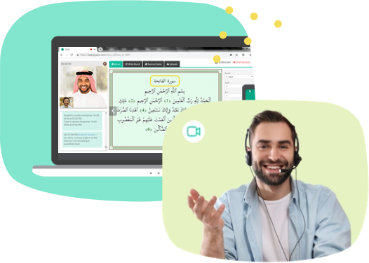 Online Quran classroom